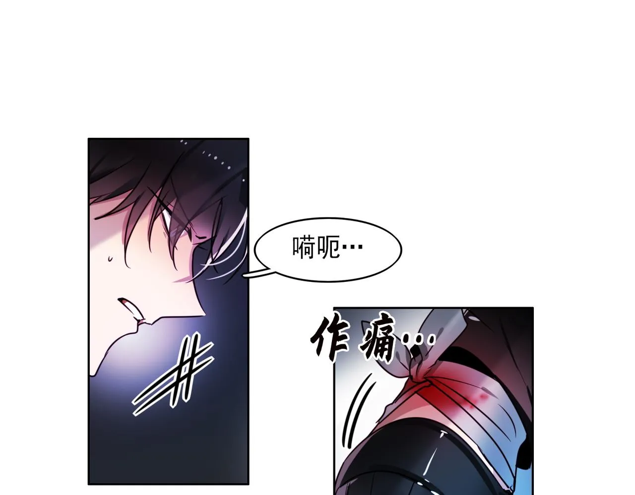 第6话 第16页