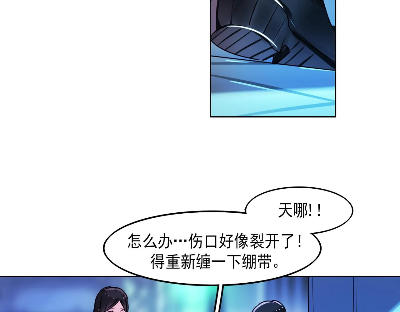 第6话 第17页