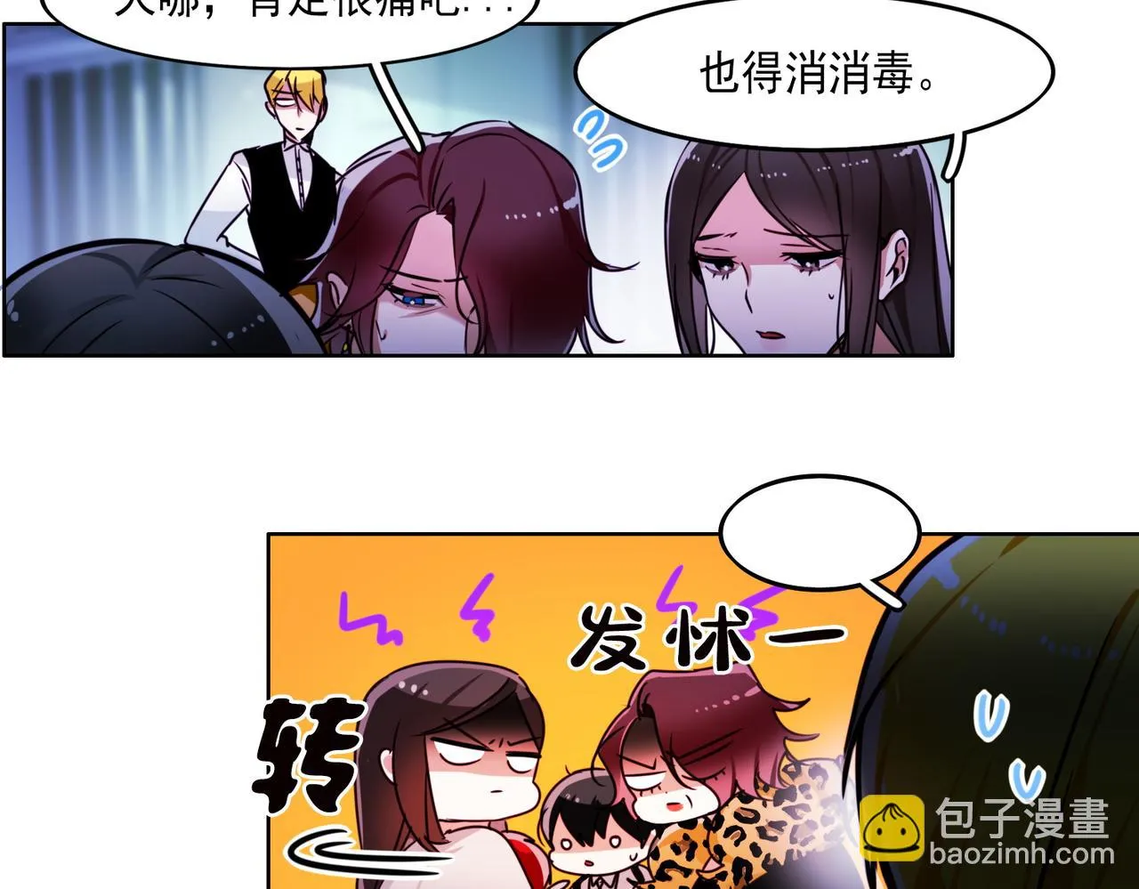 第6话 第19页
