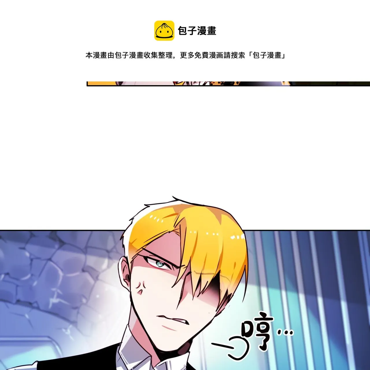 第6话 第20页