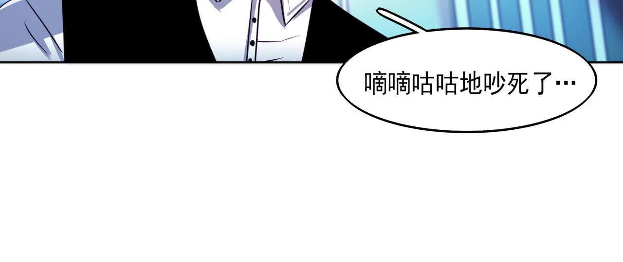 第6话 第21页