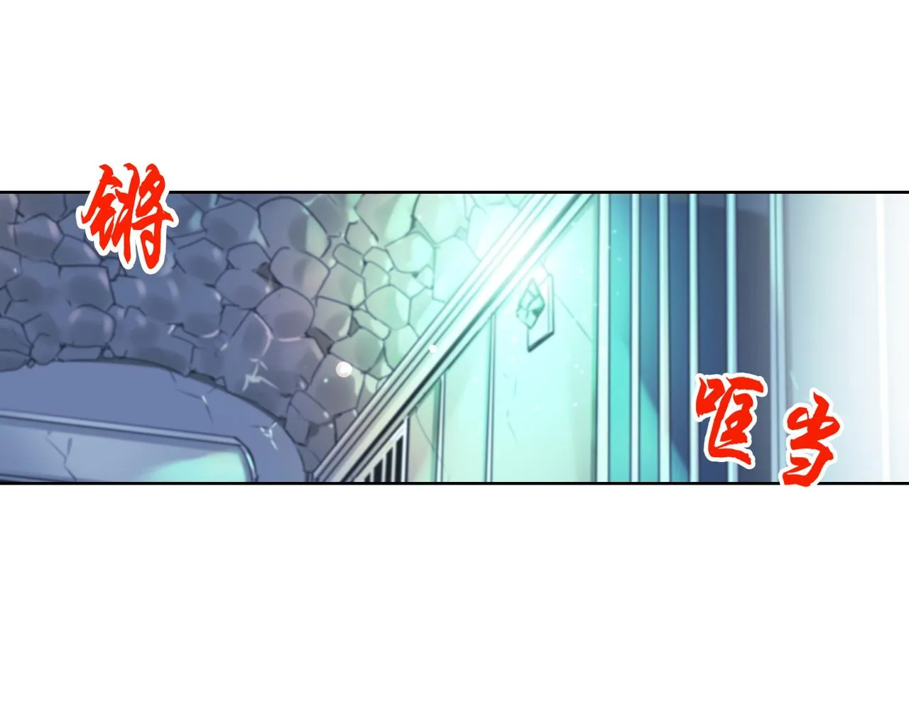 第6话 第23页