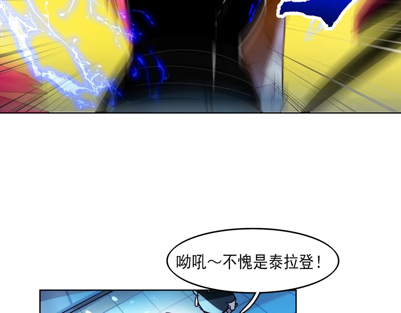第6话 第29页