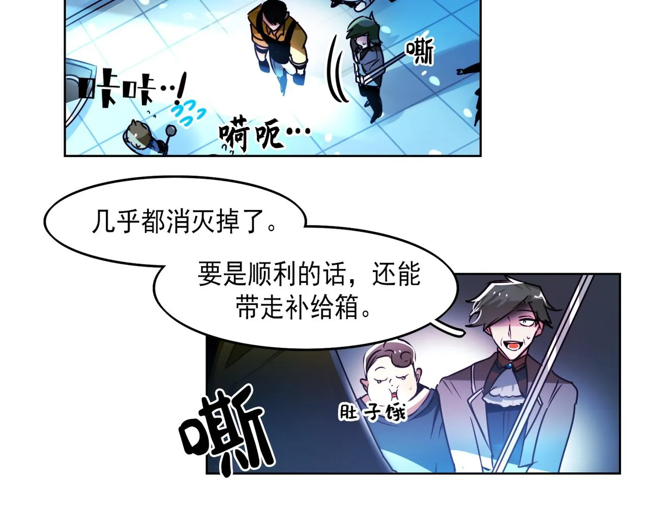第6话 第30页