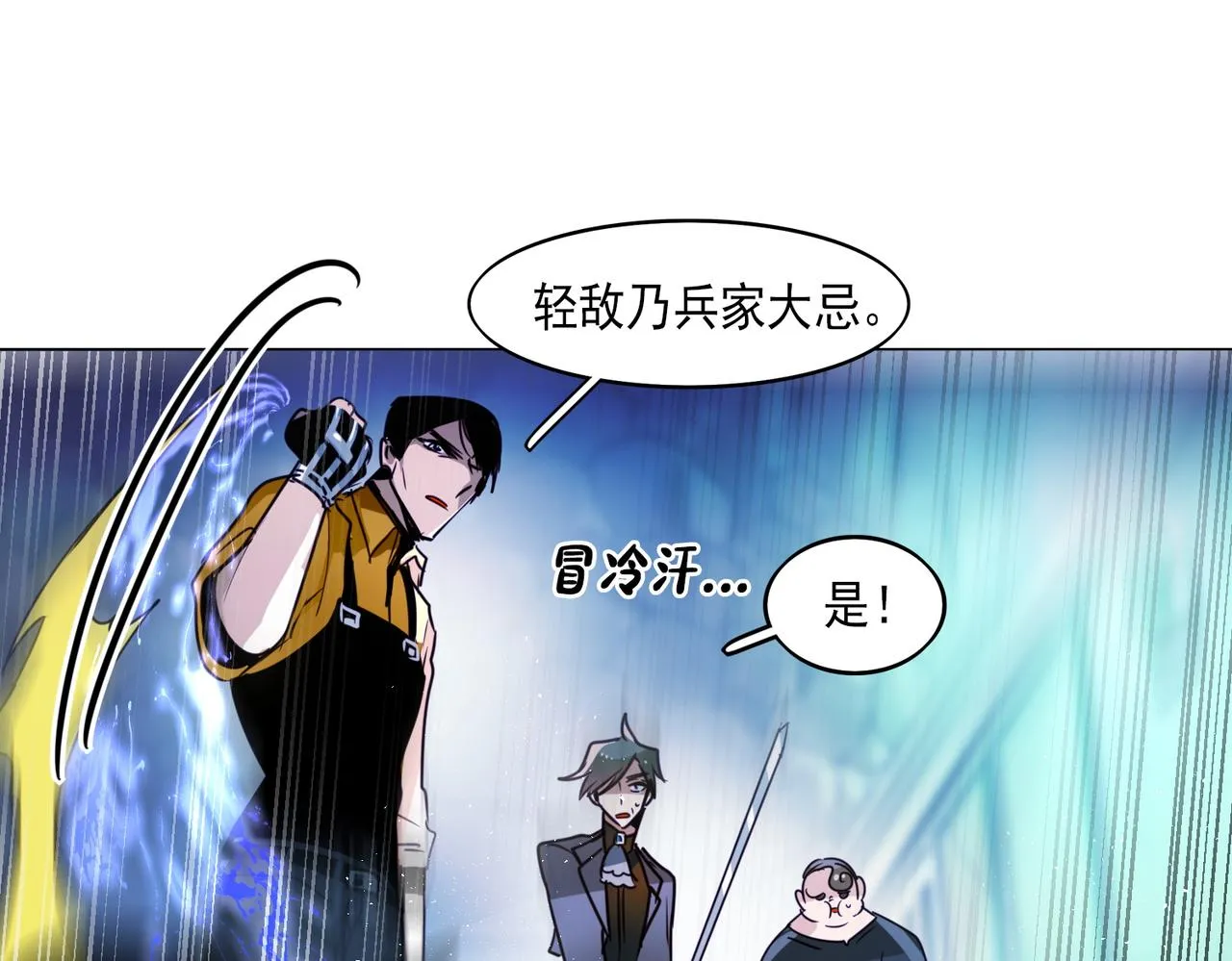 第6话 第33页
