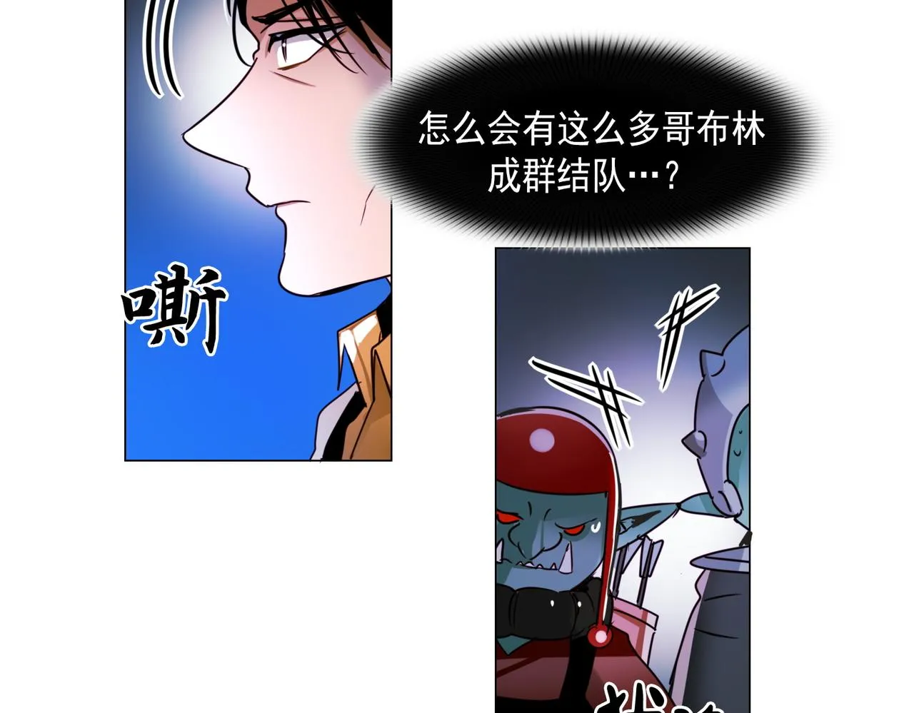第6话 第35页