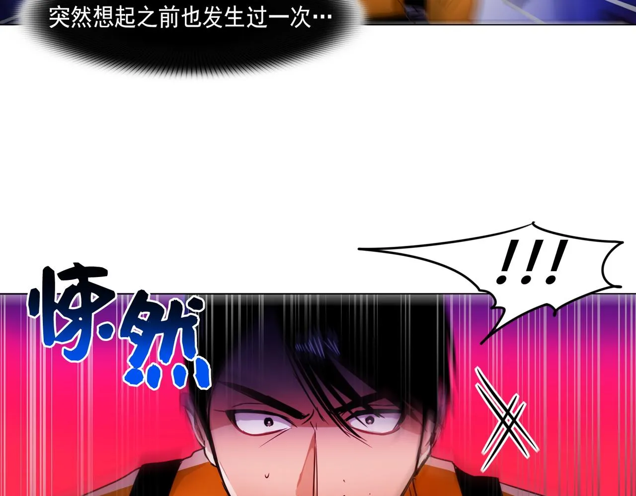 第6话 第37页