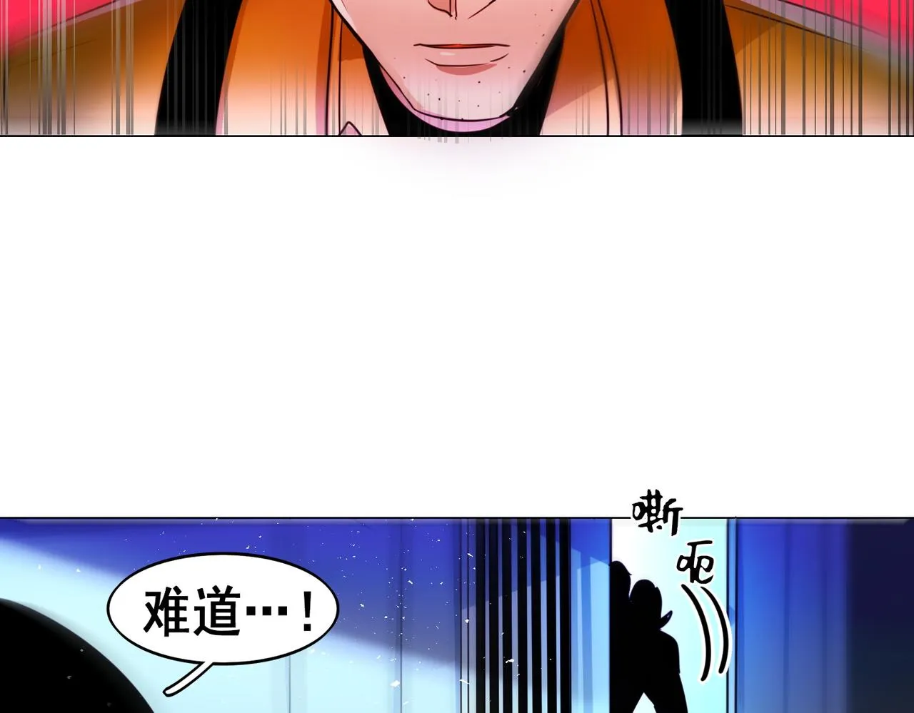第6话 第38页