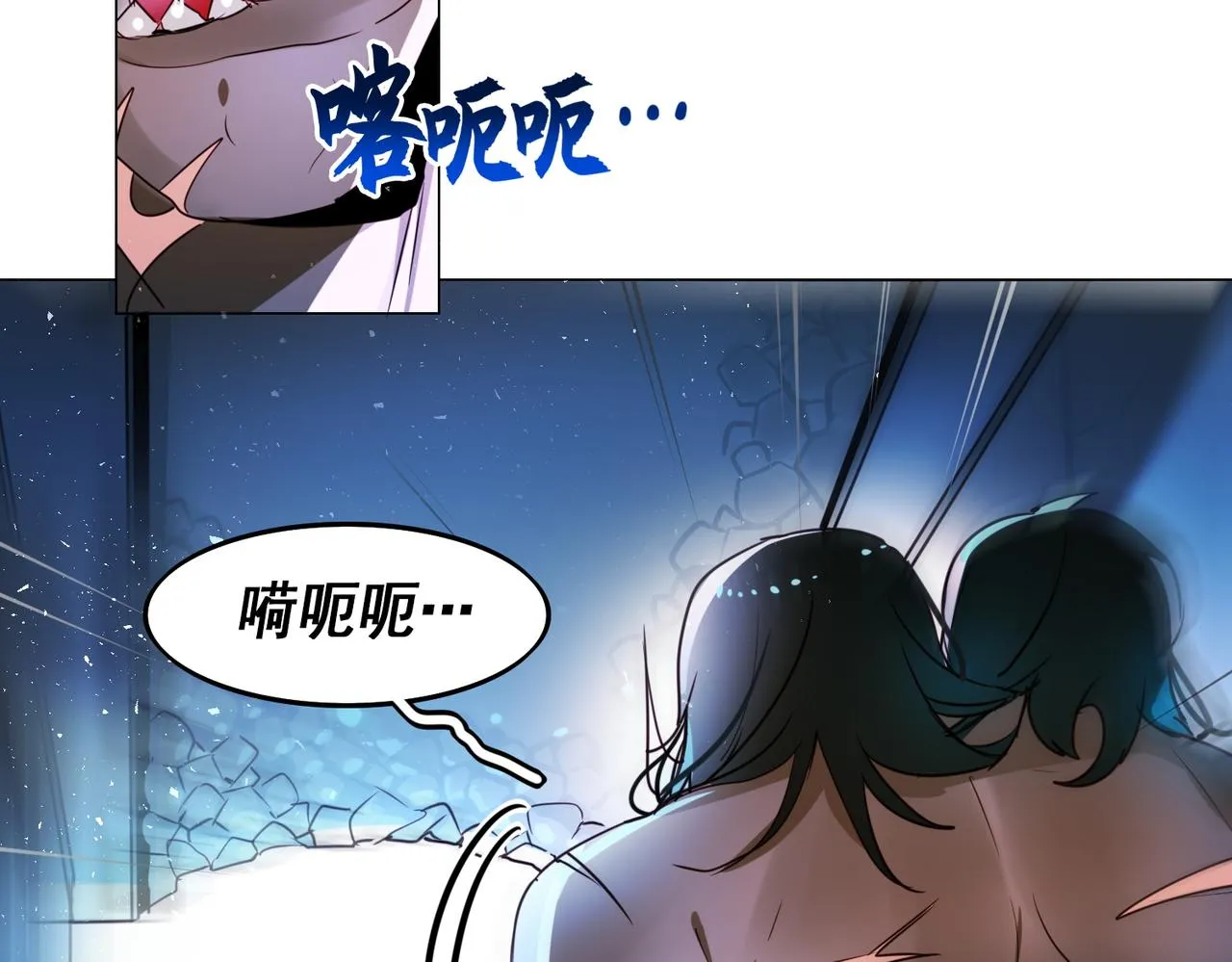 第6话 第40页