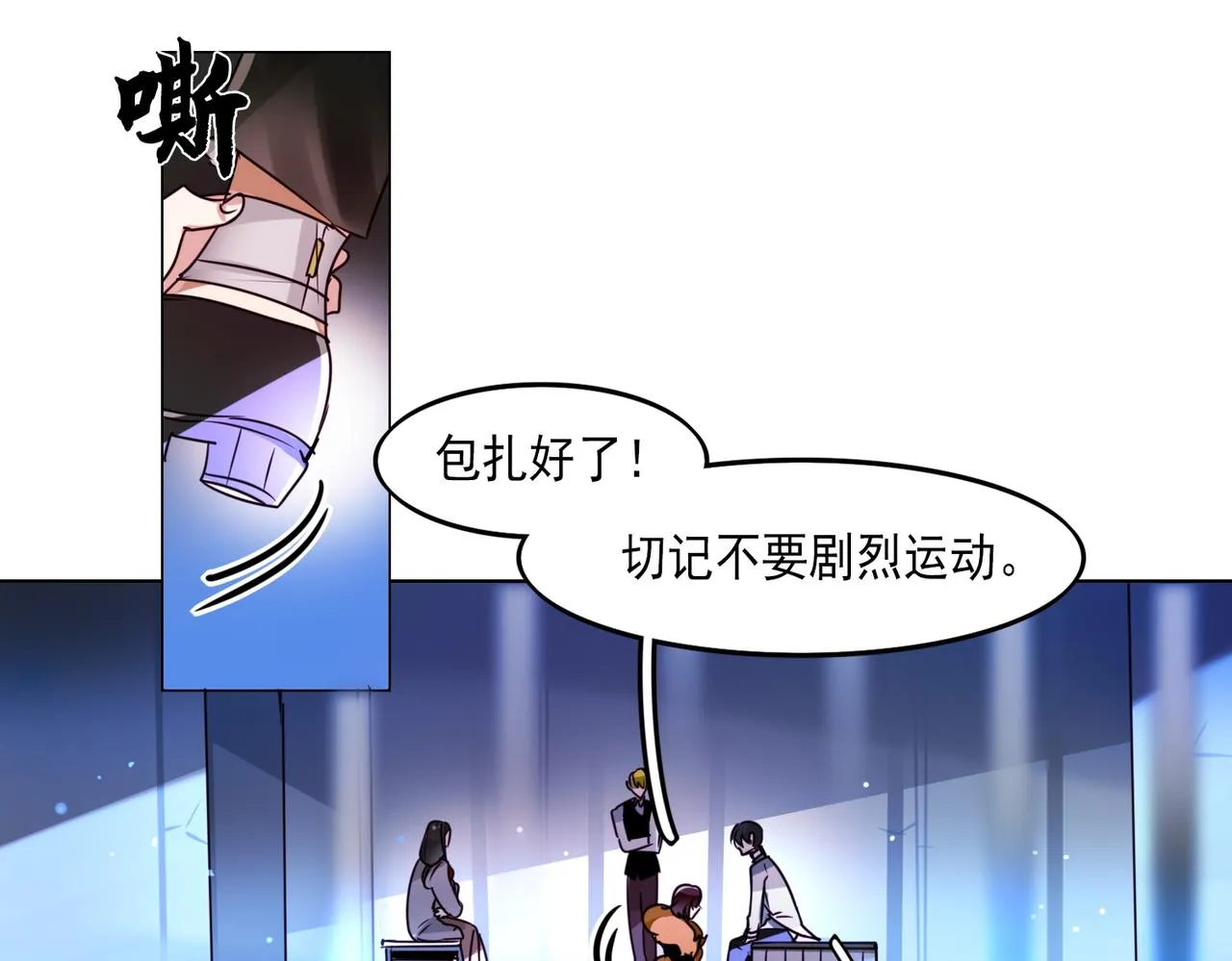 第6话 第44页