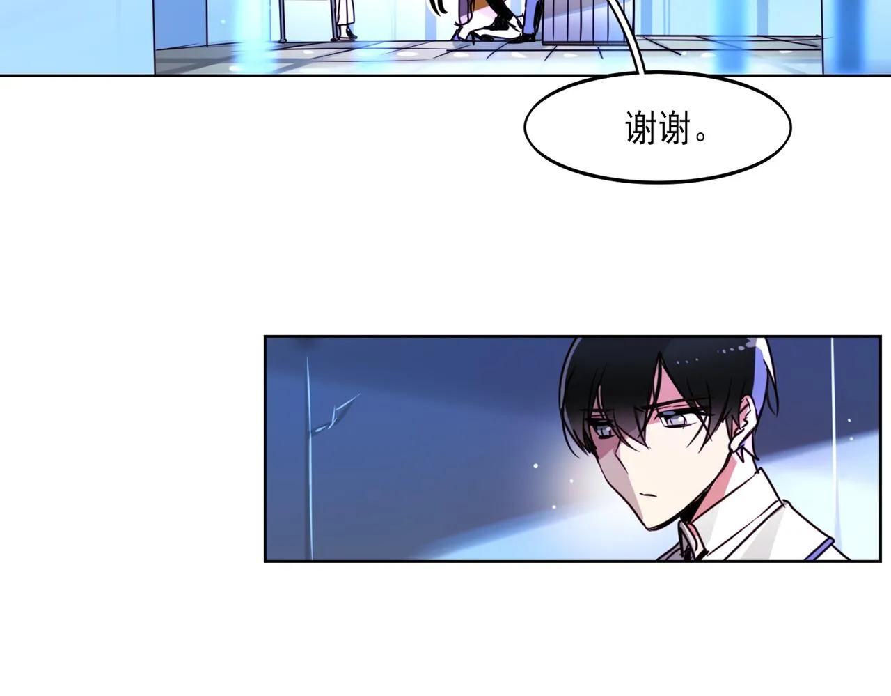 第6话 第45页