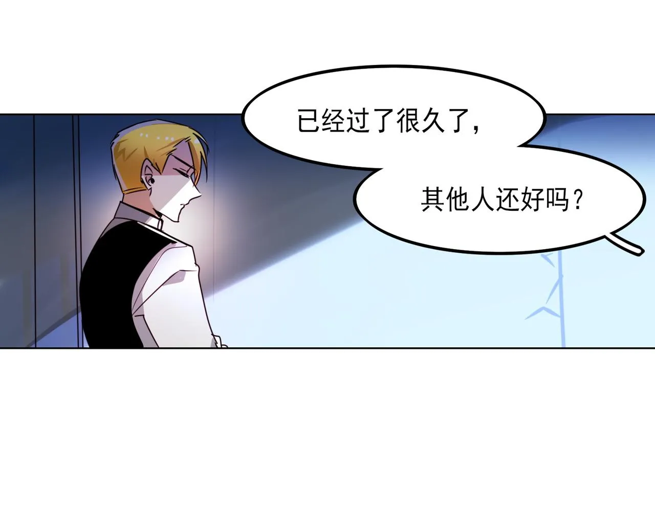 第6话 第46页