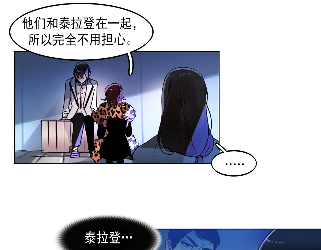 第6话 第47页