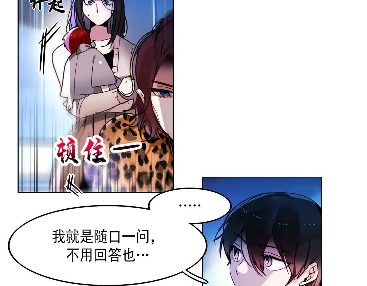 第6话 第49页