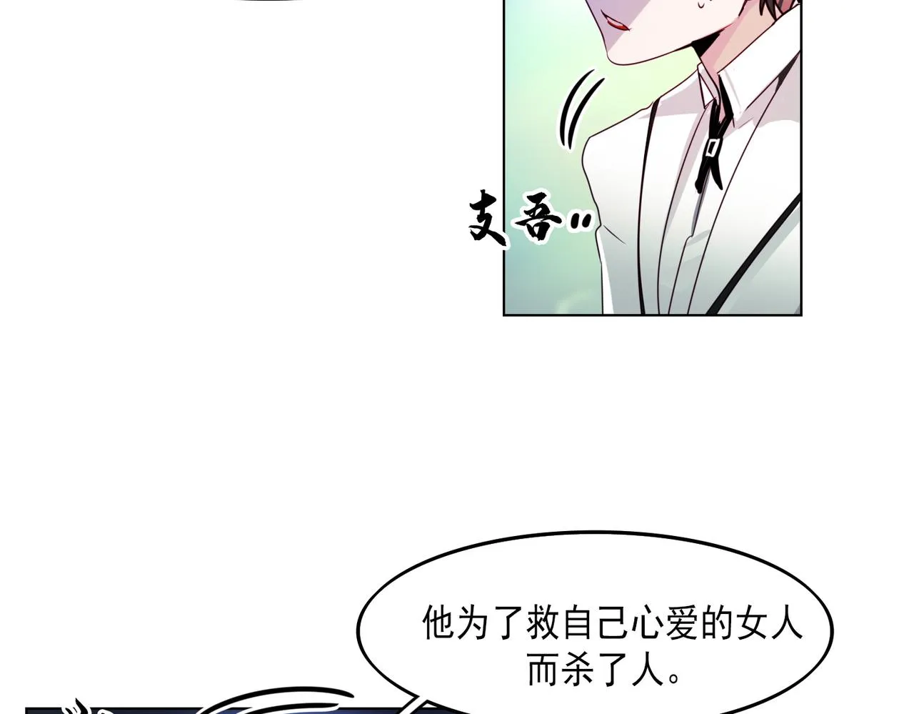 第6话 第50页
