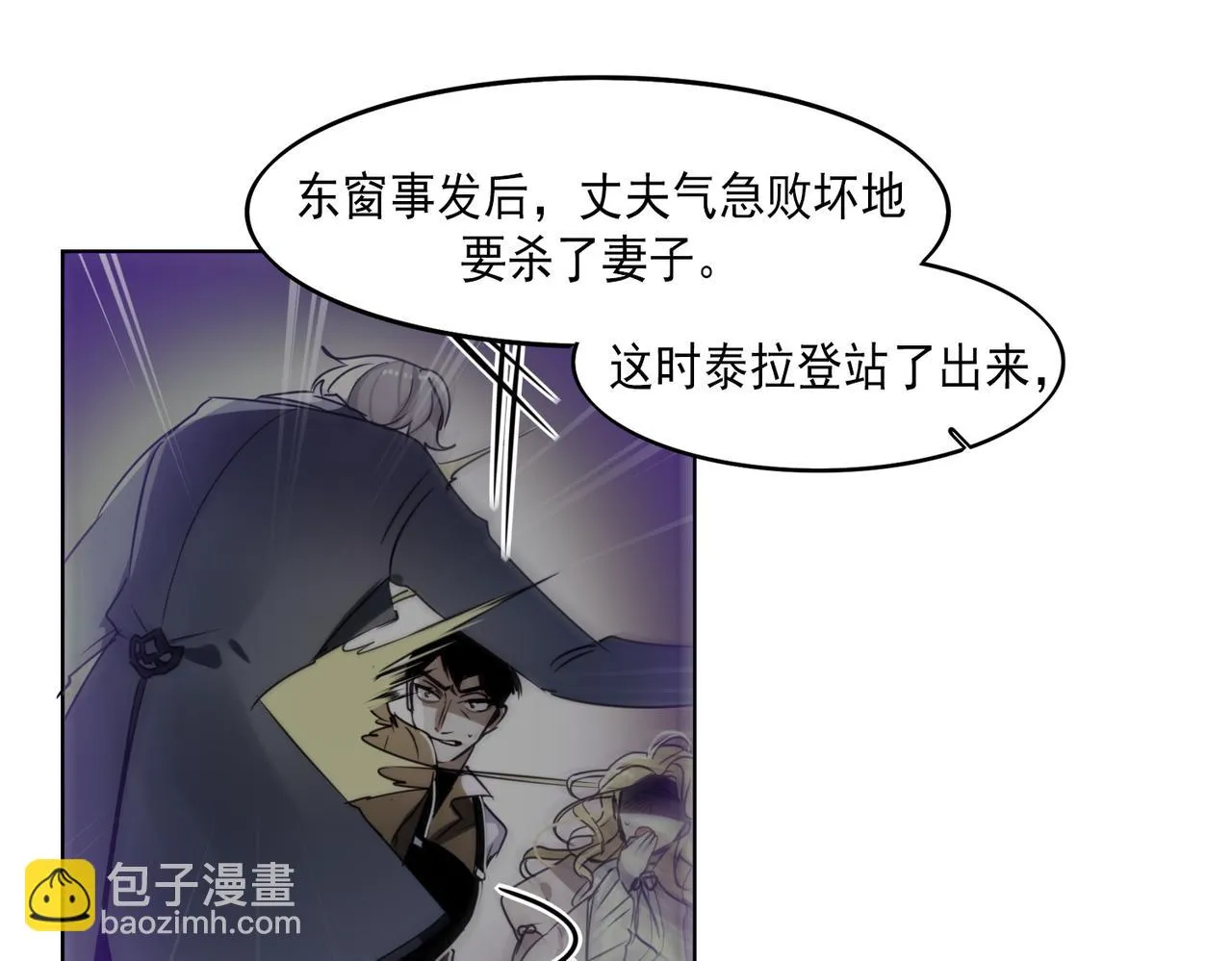 第6话 第55页