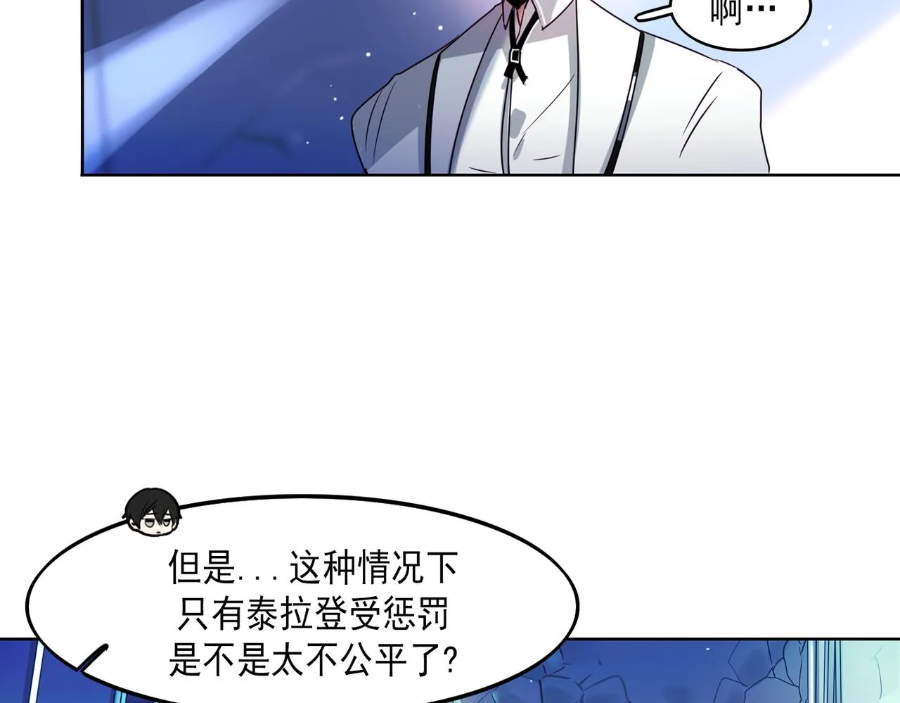 第6话 第57页