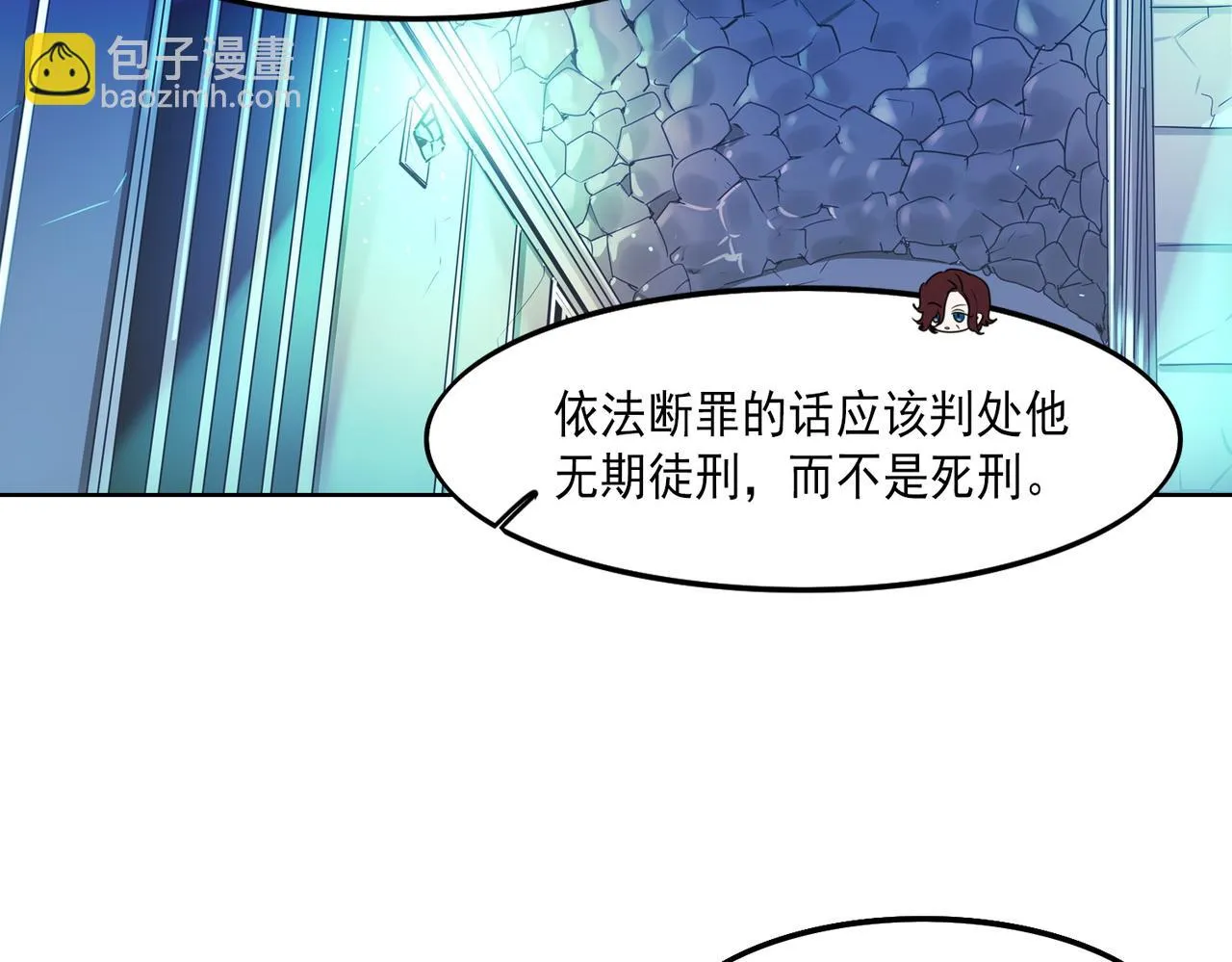 第6话 第58页