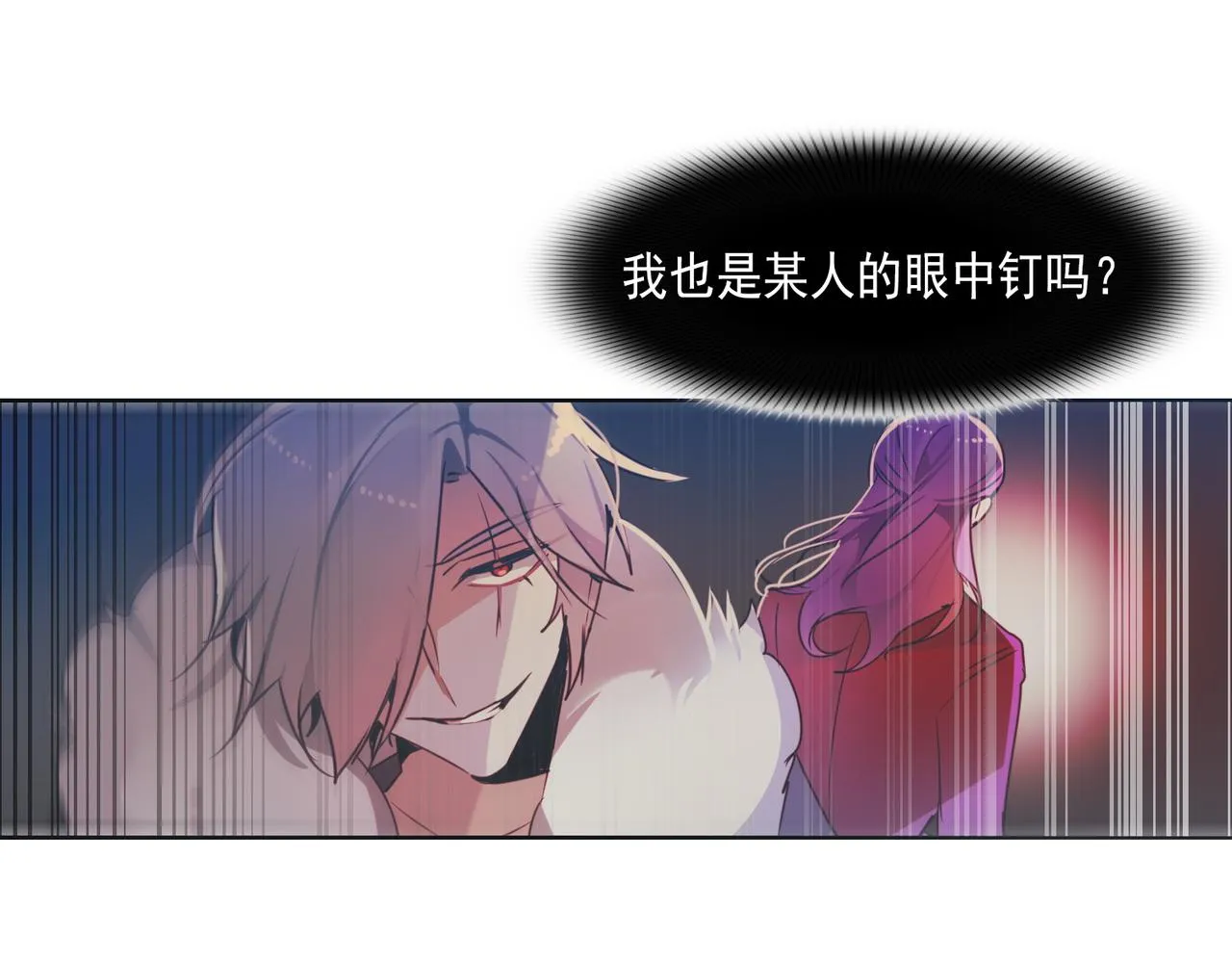 第6话 第62页