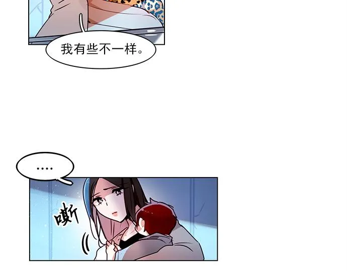 第7话 第2页