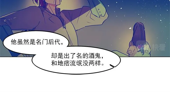 第7话 第4页