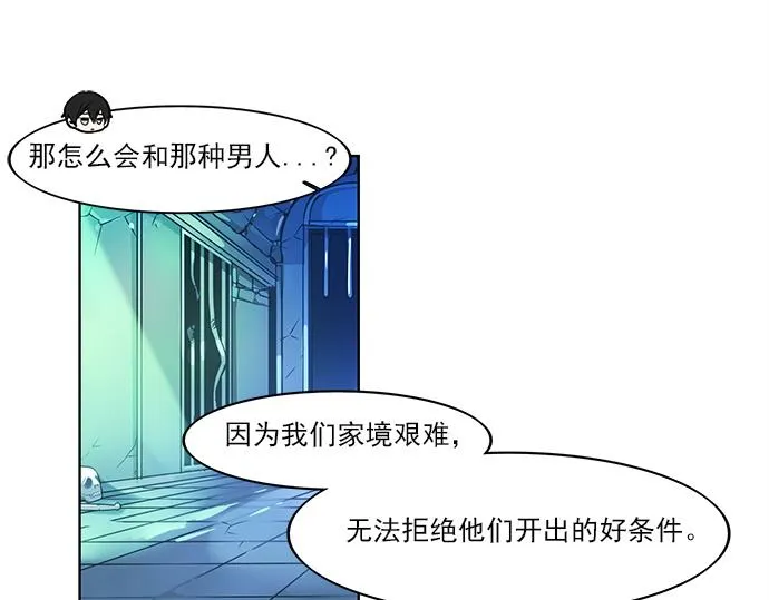 第7话 第5页
