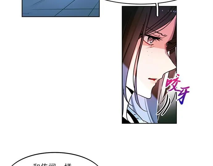 第7话 第6页