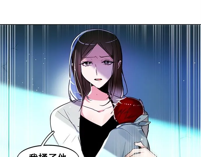 第7话 第8页