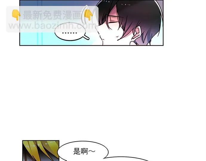 第7话 第10页