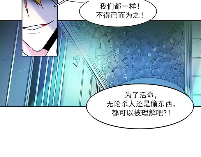 第7话 第11页