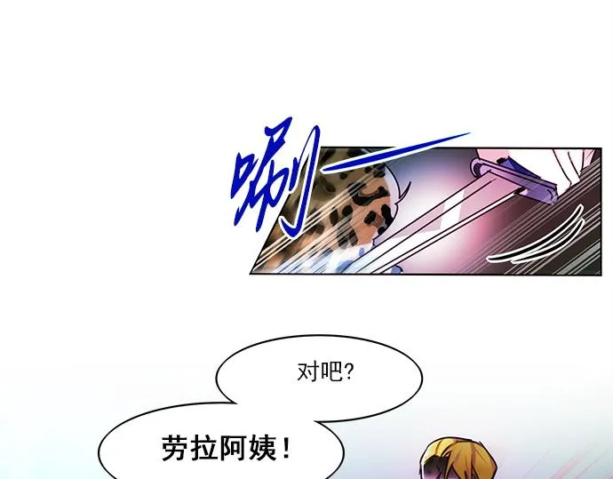第7话 第12页