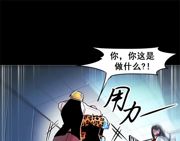 第7话 第20页