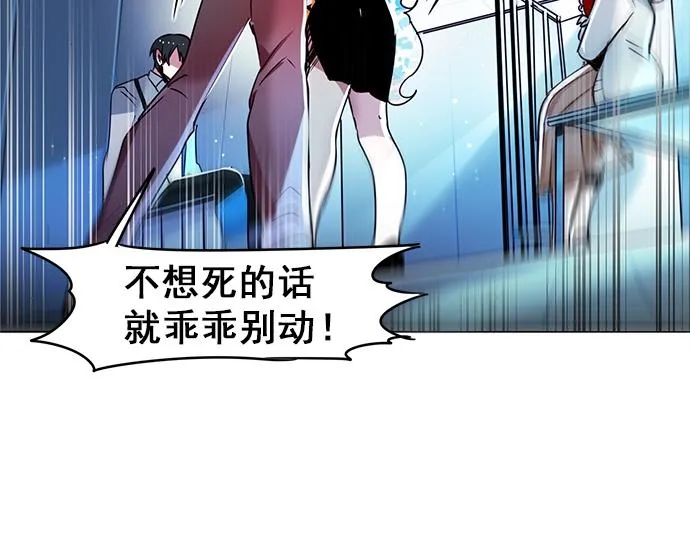 第7话 第21页