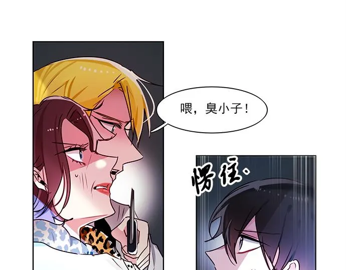 第7话 第22页