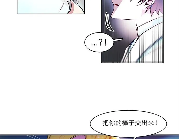 第7话 第23页
