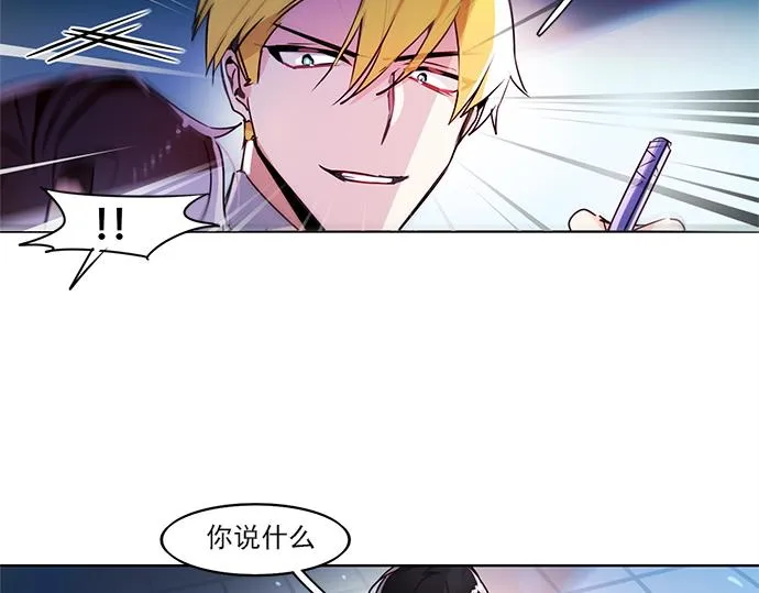 第7话 第24页