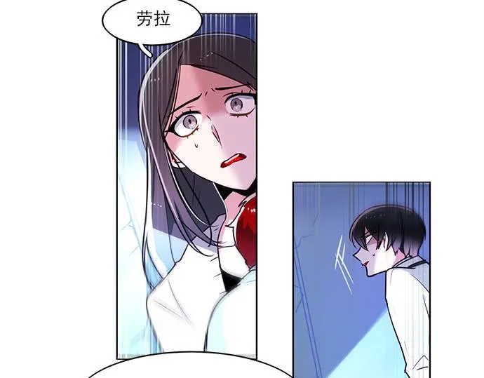 第7话 第27页