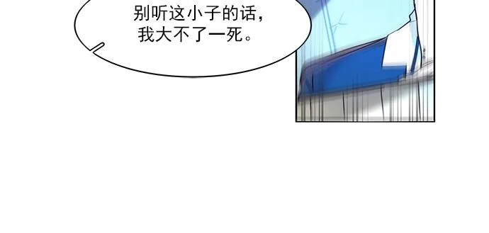 第7话 第28页