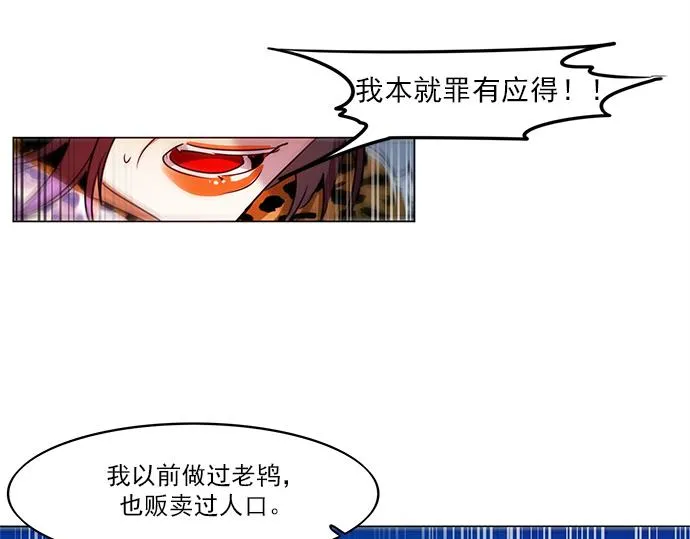 第7话 第30页