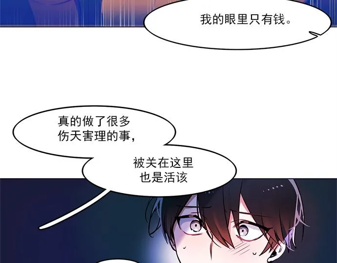 第7话 第32页