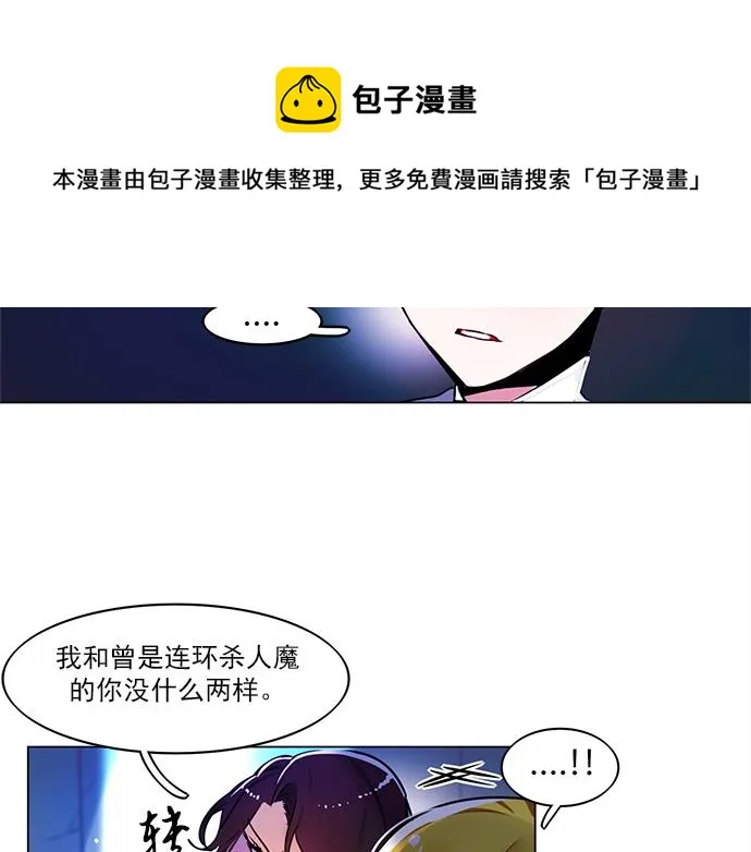 第7话 第33页
