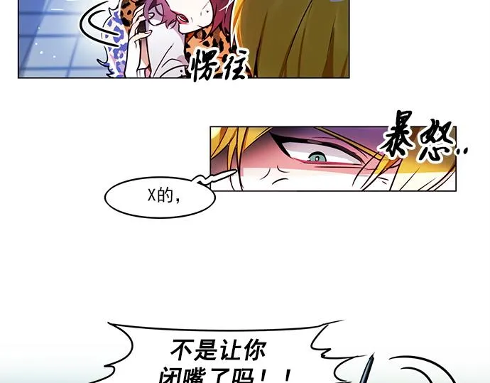 第7话 第34页