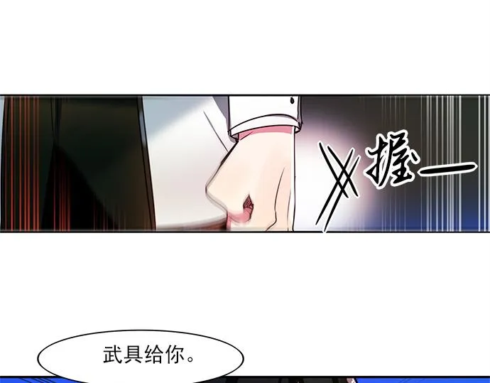 第7话 第41页