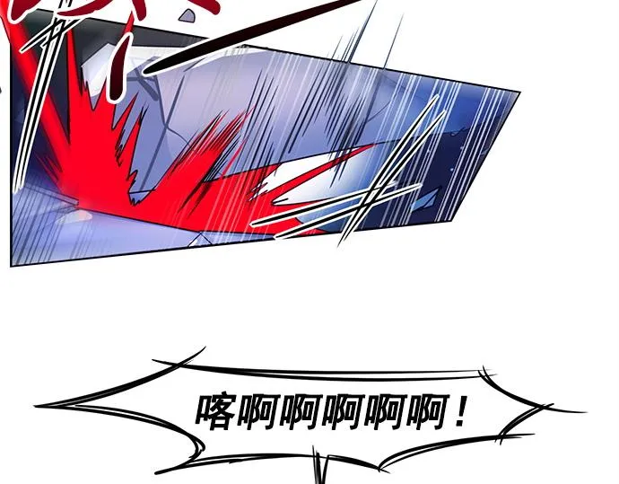 第7话 第45页