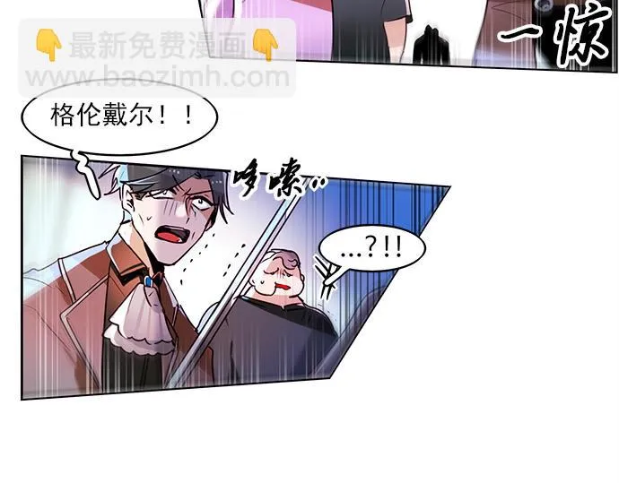 第7话 第48页