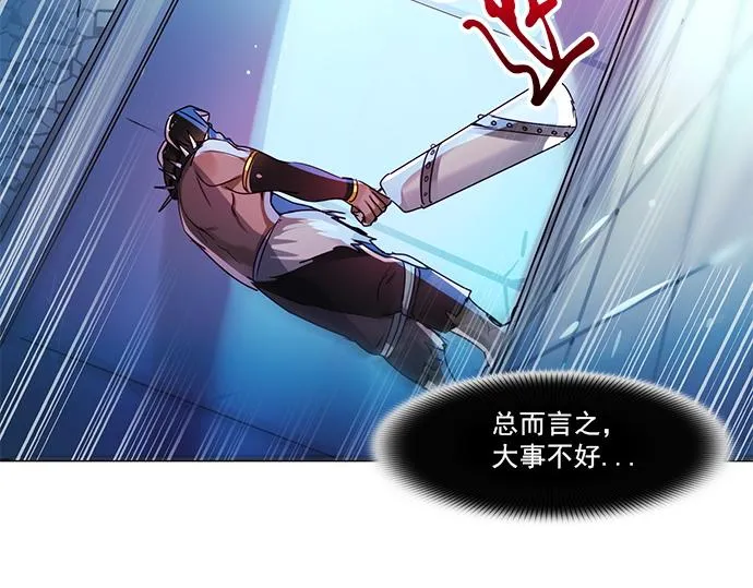 第7话 第53页