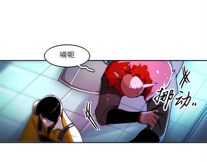 第7话 第54页