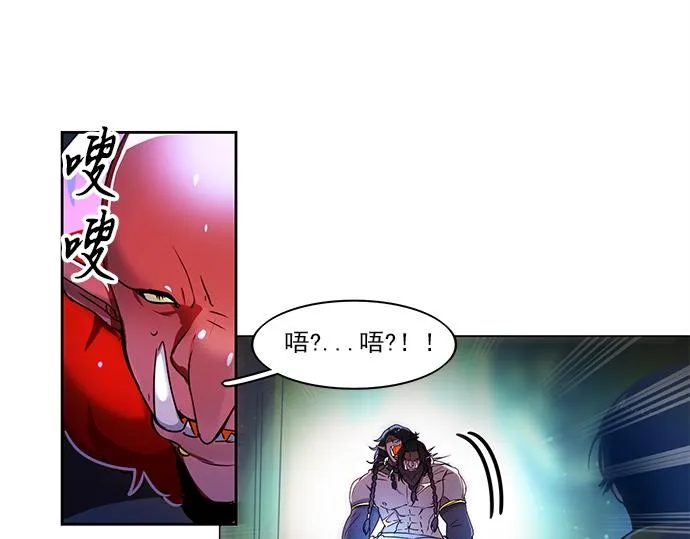 第7话 第55页