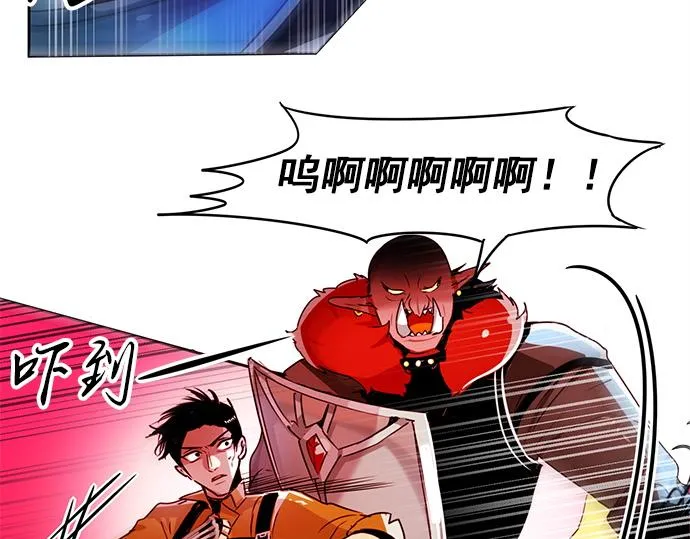 第7话 第57页