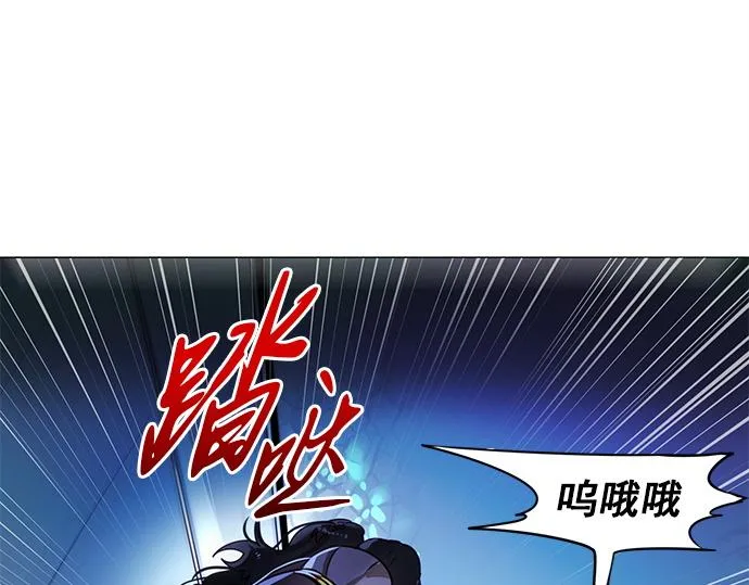 第7话 第60页